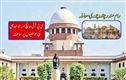رام مندرعطیہ چوری معاملہ: جولائی 13کوسپریم کورٹ میں سماعت 
